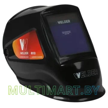 Сварочная маска Welder Ф10 Ultima (черный)